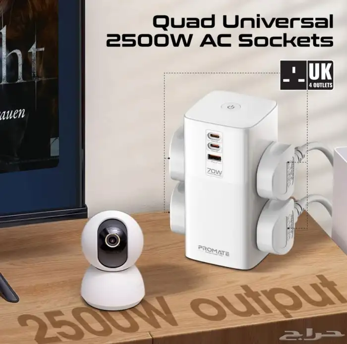 محطة شحن متعددة المنافذ بقدرة 70 واط توفرشحن بفائة عالية 6