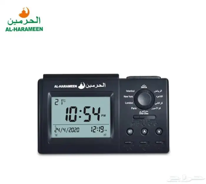 عرض ساعة الحرمين الرقمية مع منبه الأذان ب59 ريال جديدة 2