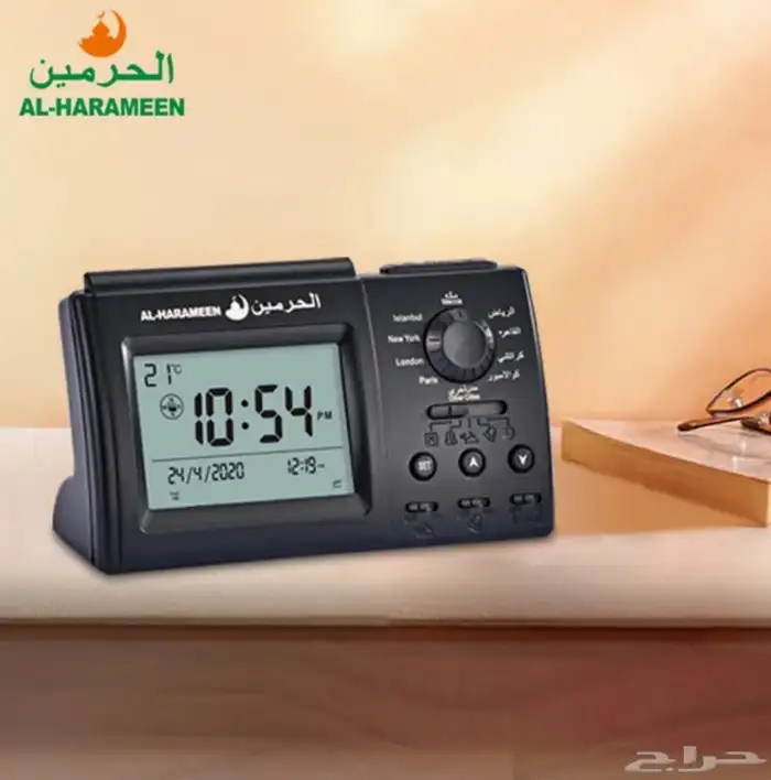 عرض ساعة الحرمين الرقمية مع منبه الأذان ب59 ريال جديدة 0
