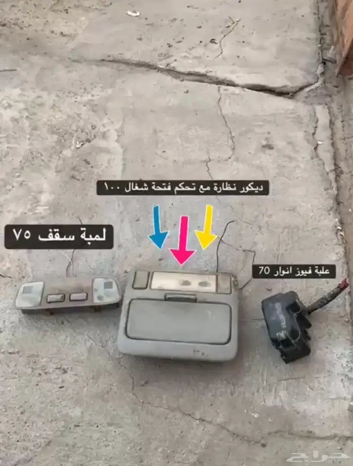 قطع كامري من 99 2002 0