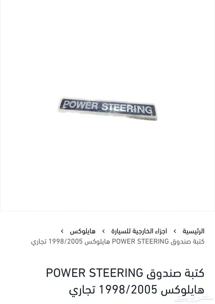 هايلوكس 1997 2023 0