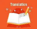 ترجمة لغة إنجليزية احترافية ب 10 ريال 6