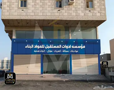 لوحات حروف بارزة كلادينج 0