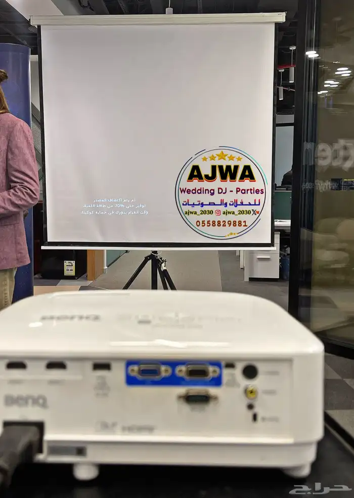 تاجير شاشه بروجكتر 0