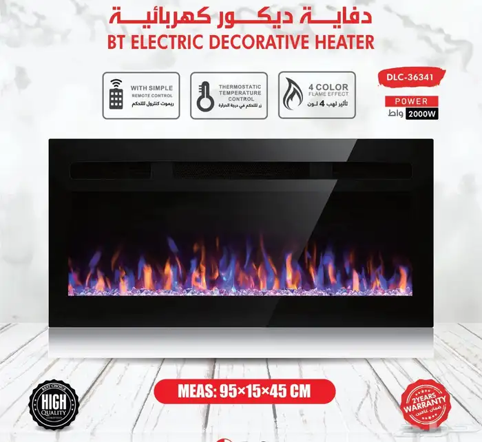 دفاية ديكور كهربائية 3