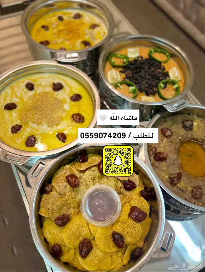 اسر منتجه الريف لآالذ الآكلآت الشهيه بايدي سعوديه 21