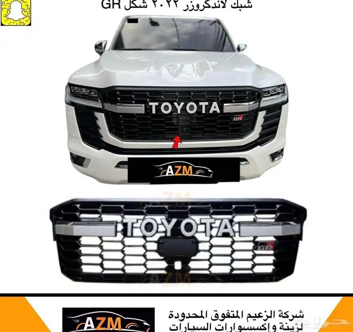 جناح لاندكروزر 2022-2024 واكسسوارات 5