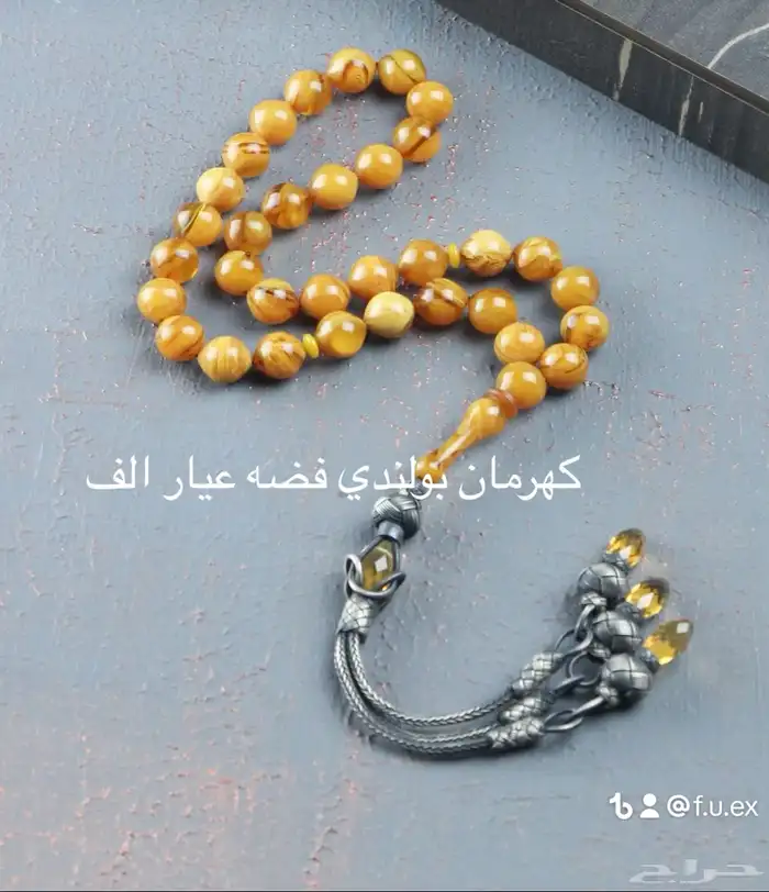 سبح وسديرات ودهن عود للطلب التواصل خاص 1