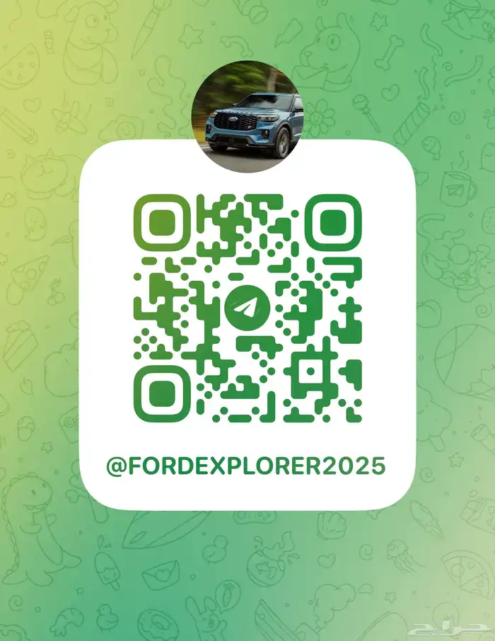 جروب اكسبلورر 2025 0