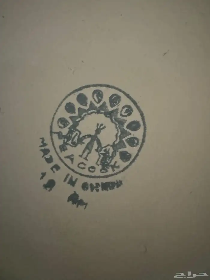 نوادر الزمن الجميل 1