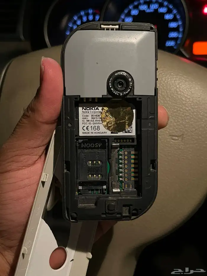 جيل الطيبين 10