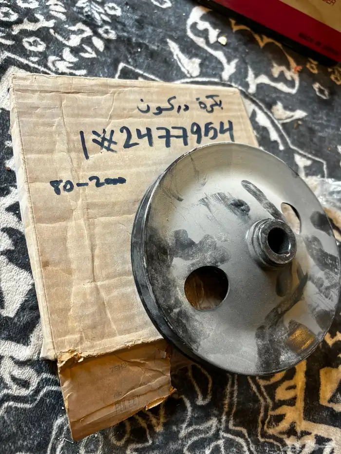 قطع غيار جمس وكابرس قديم 4