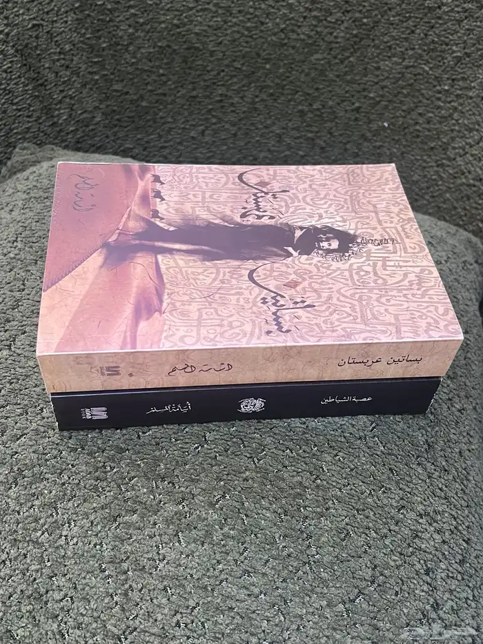 كتب مستعملة بحالة ممتازة للبييع 0
