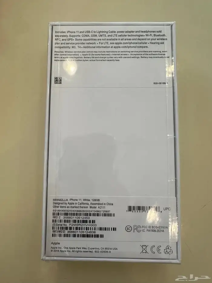 ايفون 11 العايدي 128 قيقا جديدة 2