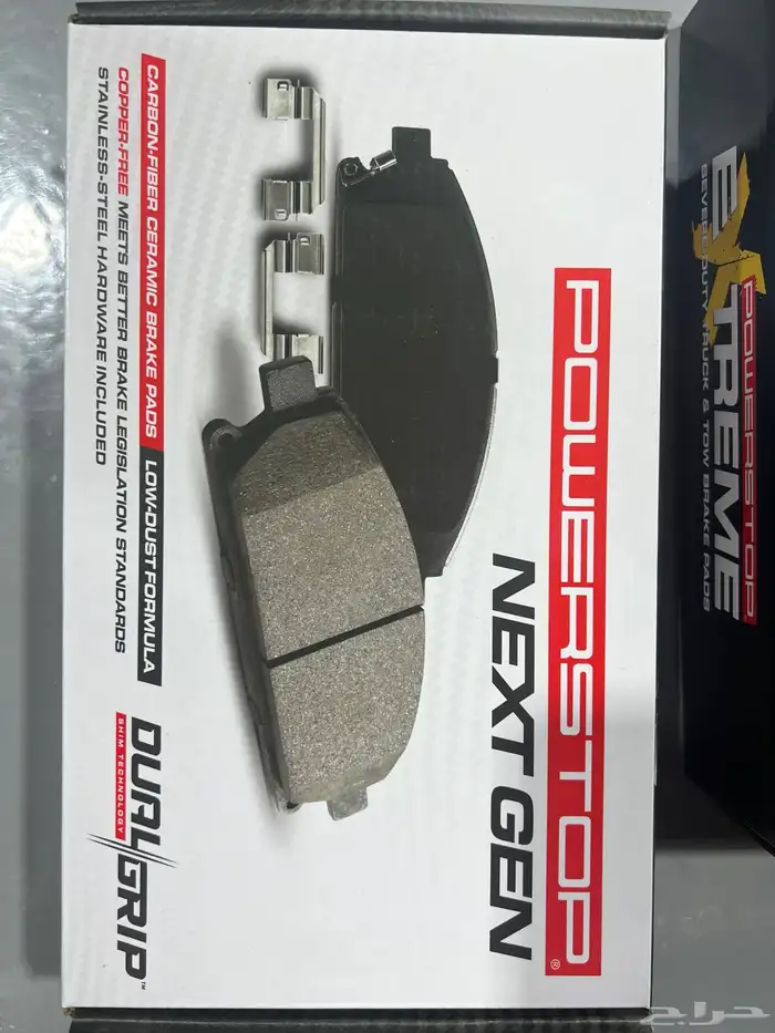 هوبات كمارو SS باورستوب POWERSTOP 4