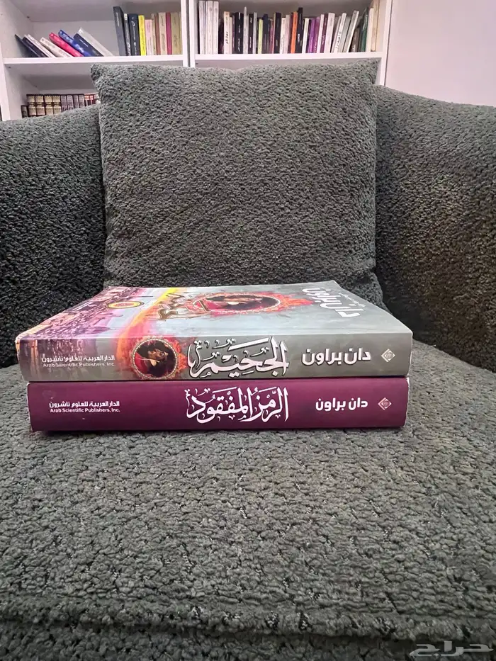 كتب مستعملة بحالة ممتازة للبييع 3