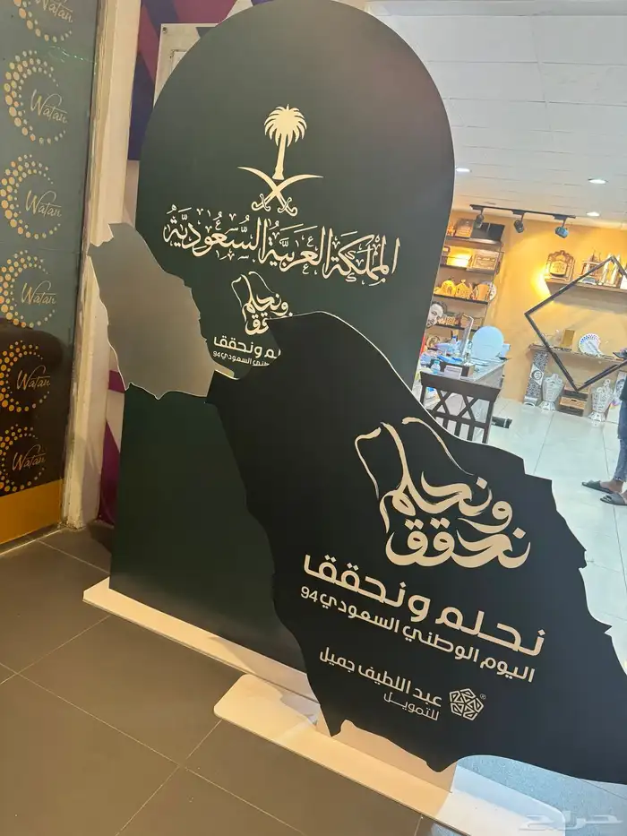 دروع وبروشات واستندات ولوحات 22
