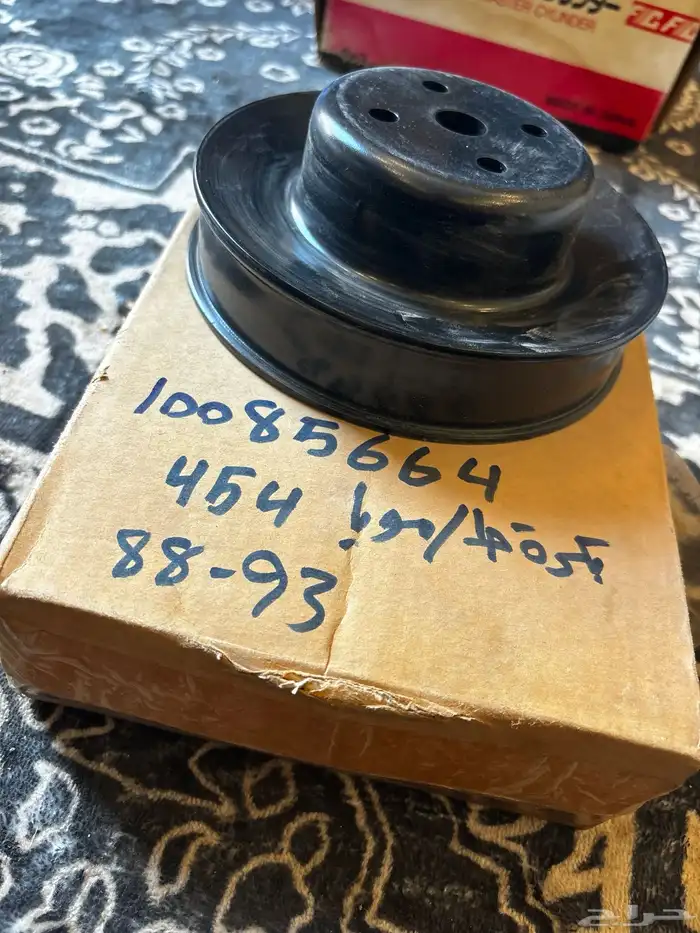 قطع غيار جمس وكابرس قديم 3