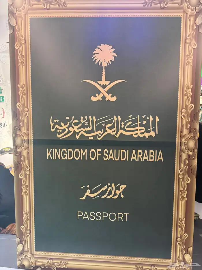 دروع وبروشات واستندات ولوحات 21