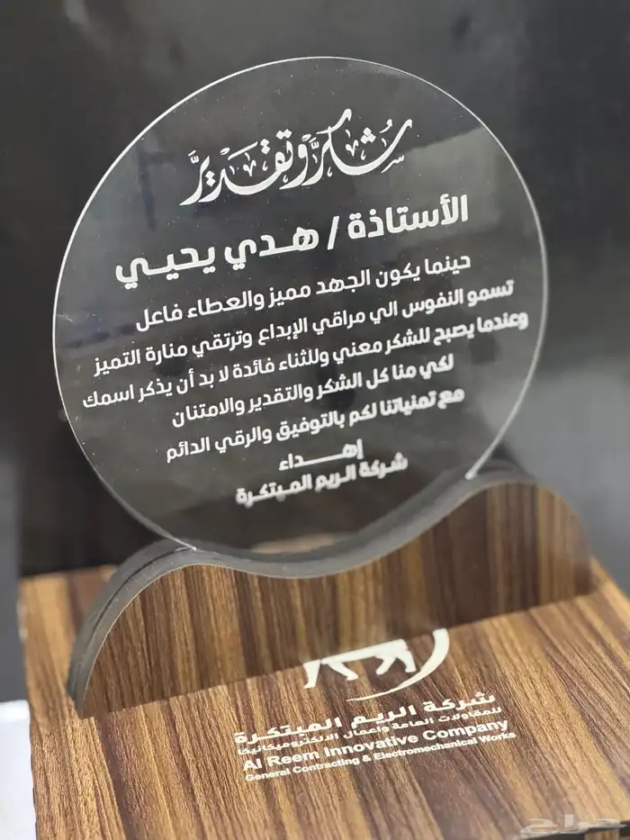 دروع وبروشات واستندات ولوحات 2