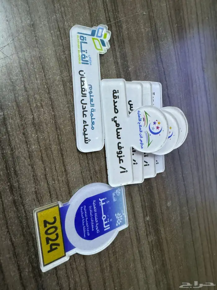 دروع وبروشات واستندات ولوحات 5
