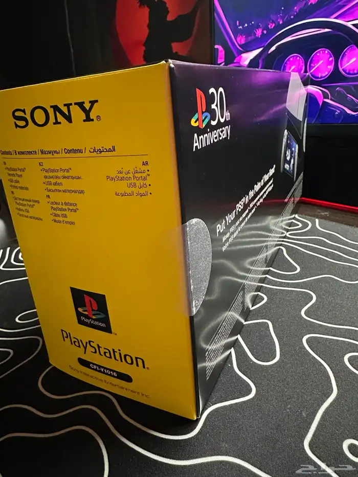 بلايستيشن بورتال PS Portal نسخة 30 Anniversary (جديد) 2