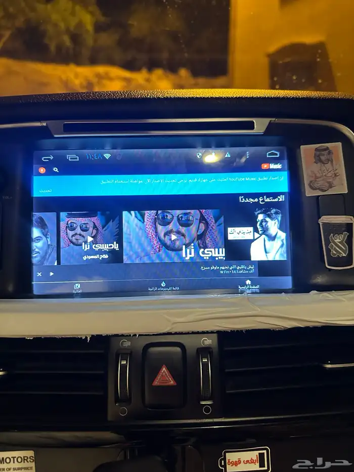 شاشة اوبتما 3018 1
