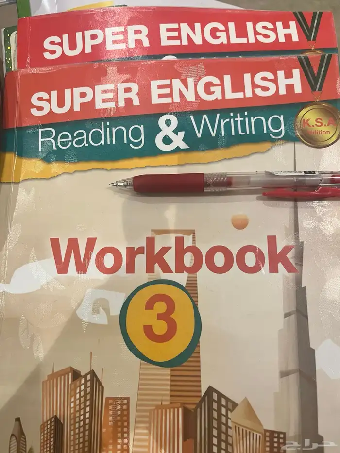 مدرسة انجليزي خصوصي بجدة 2