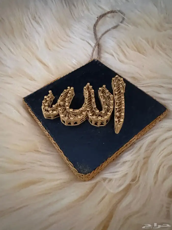 لوحة زينة مميزة لسيارة بلفظ الجلاله او بأي حرف تبغاه 2