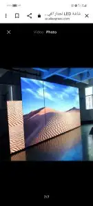 شاشات ليد اضاءه 1