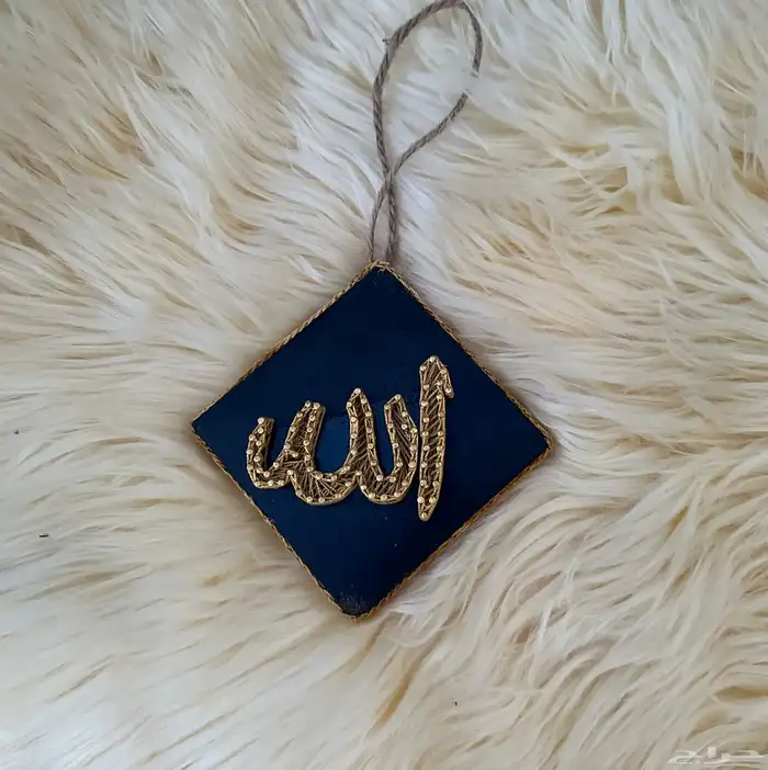 لوحة زينة مميزة لسيارة بلفظ الجلاله او بأي حرف تبغاه 3