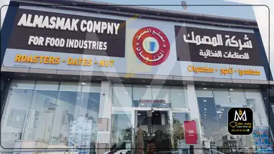 لوحات حروف بارزة كلادينج 2