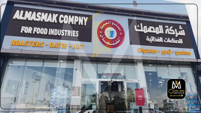 لوحات حروف بارزة كلادينج 2
