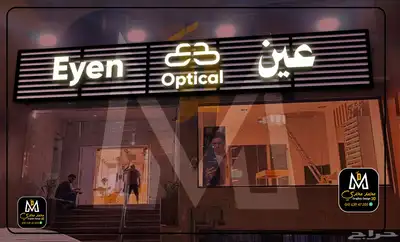 لوحات حروف بارزة كلادينج 1