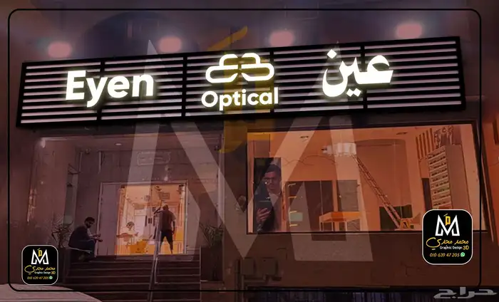 لوحات حروف بارزة كلادينج 1