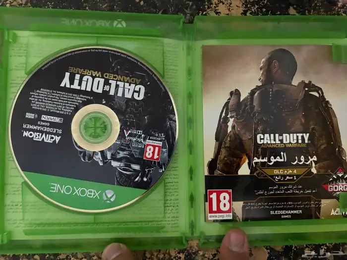 كود اوف ديوتي 0
