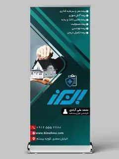 مطبعة دعايه_وإعلان  مطبوعات  مطابع  بروفايلات بوكسات 6