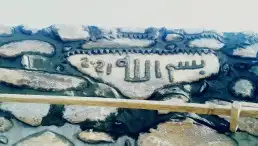 تكحيل بروز 7