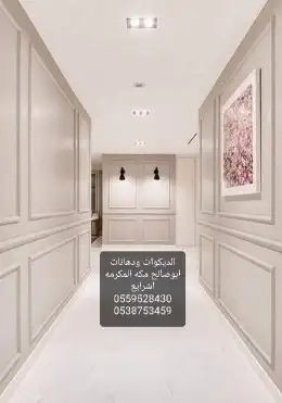 شيبورد  بديل الرخام  بديل الحجر  بديل الخشب  دهانات مكه المك 33
