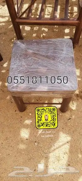 كراسي حديد جلسات خارجي لبيع الكراسي أثاث جلسات عربي 23