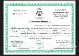 أبحث عن مسجديحتاج إمام ومؤذن ومعلم حلقات 19
