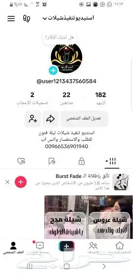 شيلة تخرج شيلة عروس شيلة ام العروس شيلة ام العريس شيلة خوات 3