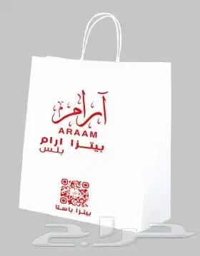 طباعة اكواب طباعة اكياس مطبعة مطبوعات 0
