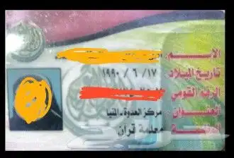 معلمة قران كريم اون لاين 1