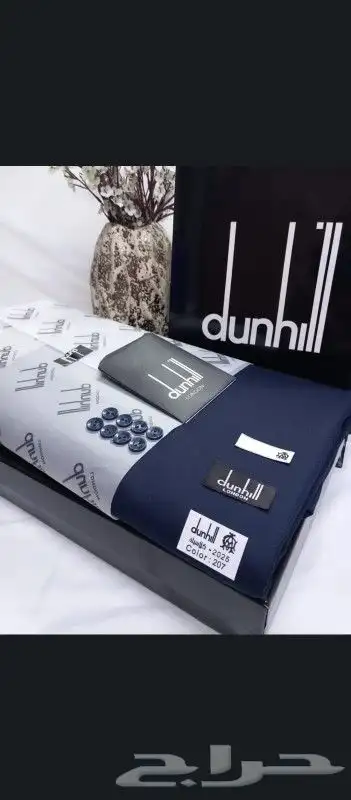 شال وا قمشه 20