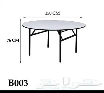كراسي كافيه وطاولات وكراسي افراح وطاولات افراح فخمه وقويه و 9