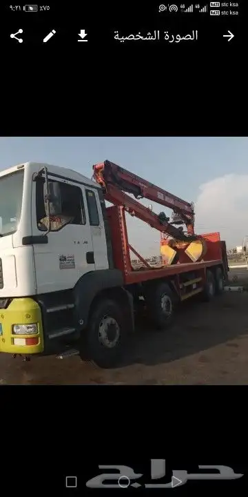 ونش لرفع جميع مواد البنا بطحا عدسيه بلاط سمنت منطقة جيزان 4