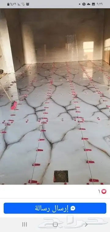 مقاول لجميع انواع وتركيب السرميك والرخام 8