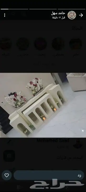 تاجير حفلات كراسي وكوشات وكنب وجميع ما يلزم الحفلات وقهوجيين 4