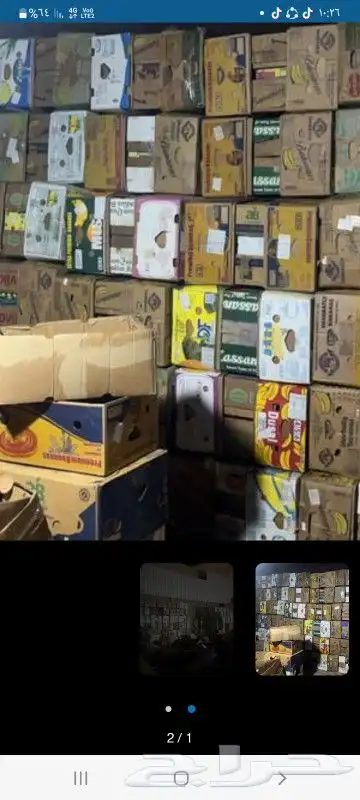 2000 كرتون موز فاضيه البيع 0